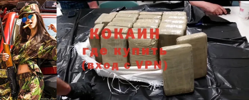 даркнет сайт  Бахчисарай  Cocaine 97% 