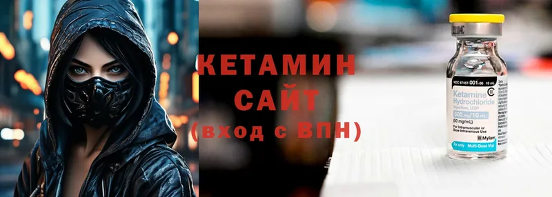 мориарти состав  Бахчисарай  Кетамин VHQ 