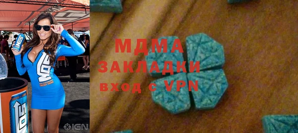 мет Балахна