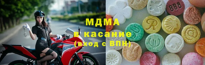 где продают наркотики  Бахчисарай  МДМА молли 