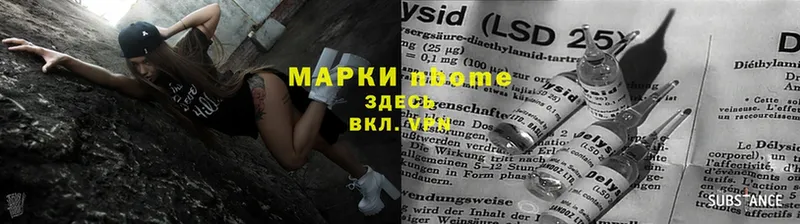 Марки NBOMe 1,5мг  МЕГА tor  Бахчисарай  что такое наркотик 